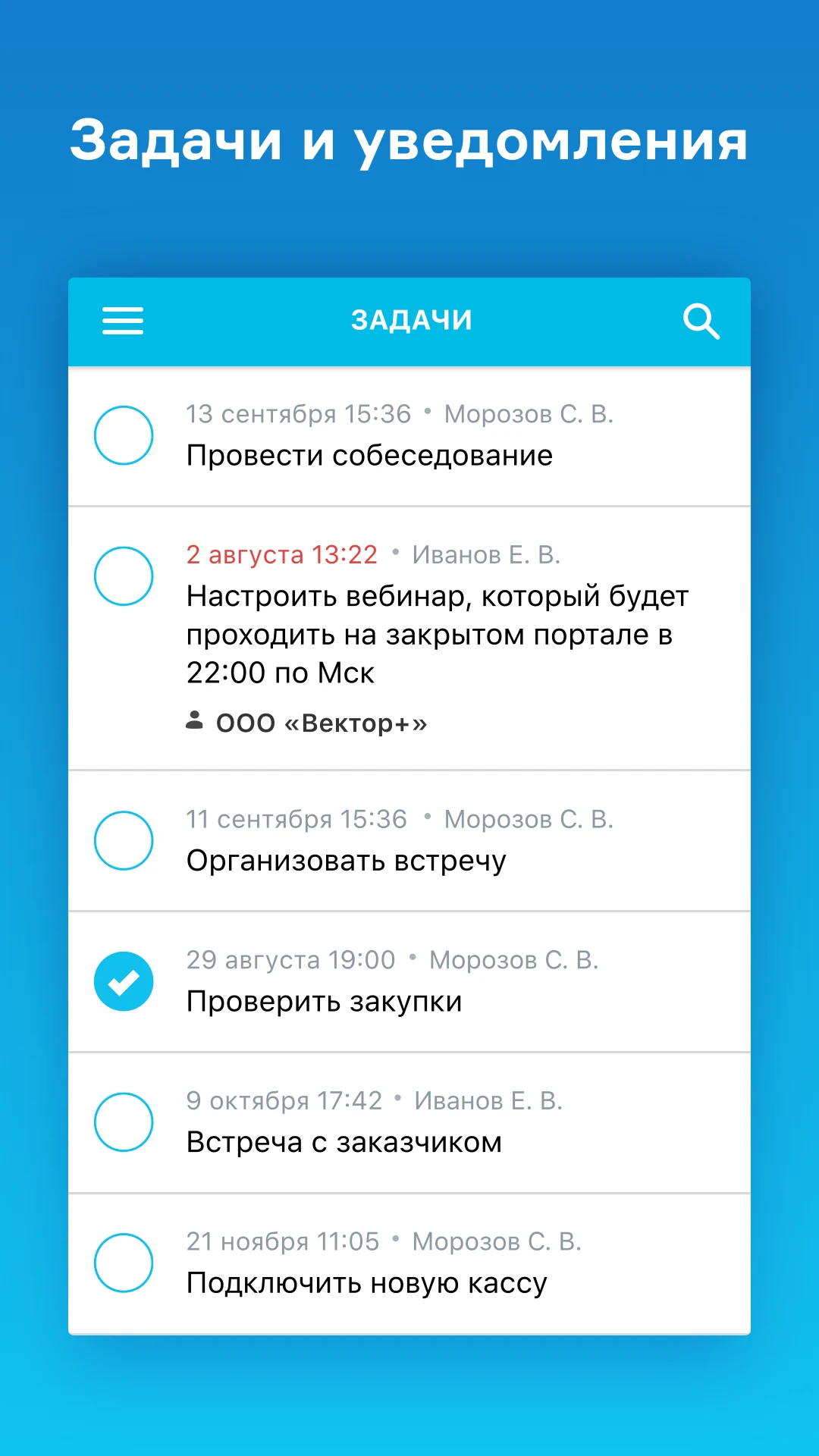 МойСклад. Торговля, склад, CRM screenshot